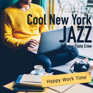 ดาวน์โหลดและฟังเพลง Queens Concert พร้อมเนื้อเพลงจาก Relaxing Piano Crew