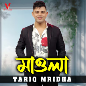 Album Mawla from Tariq Mridha