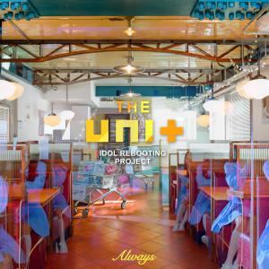 Album THE UNI+ G STEP 1 from THE UNI+