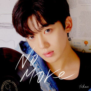 อัลบัม NO MORE ศิลปิน KIM YO HAN