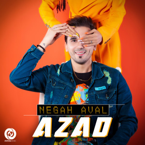 Listen to Negah Aval song with lyrics from Azad