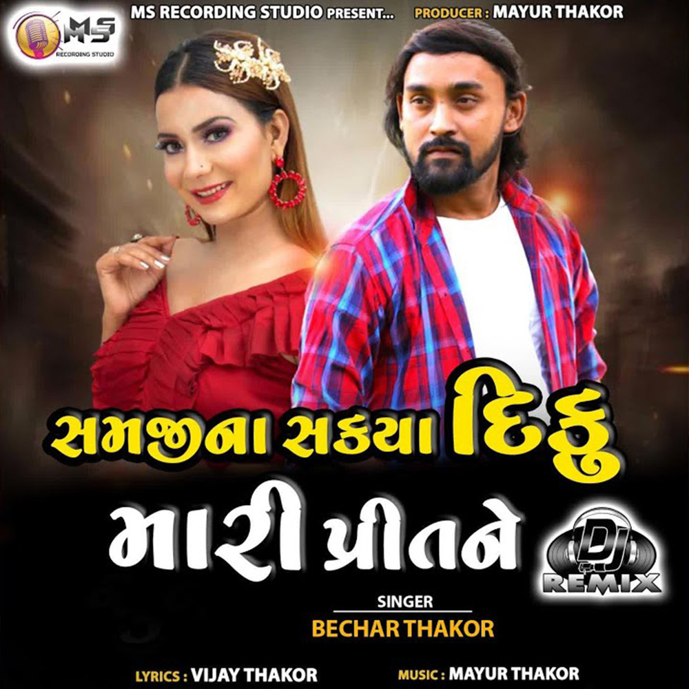 Samnji Na Shakya Diku Mari Prit Ne DJ Remix