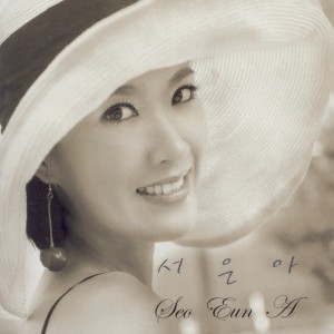 Listen to 사랑투정 사랑투정 song with lyrics from 서은아