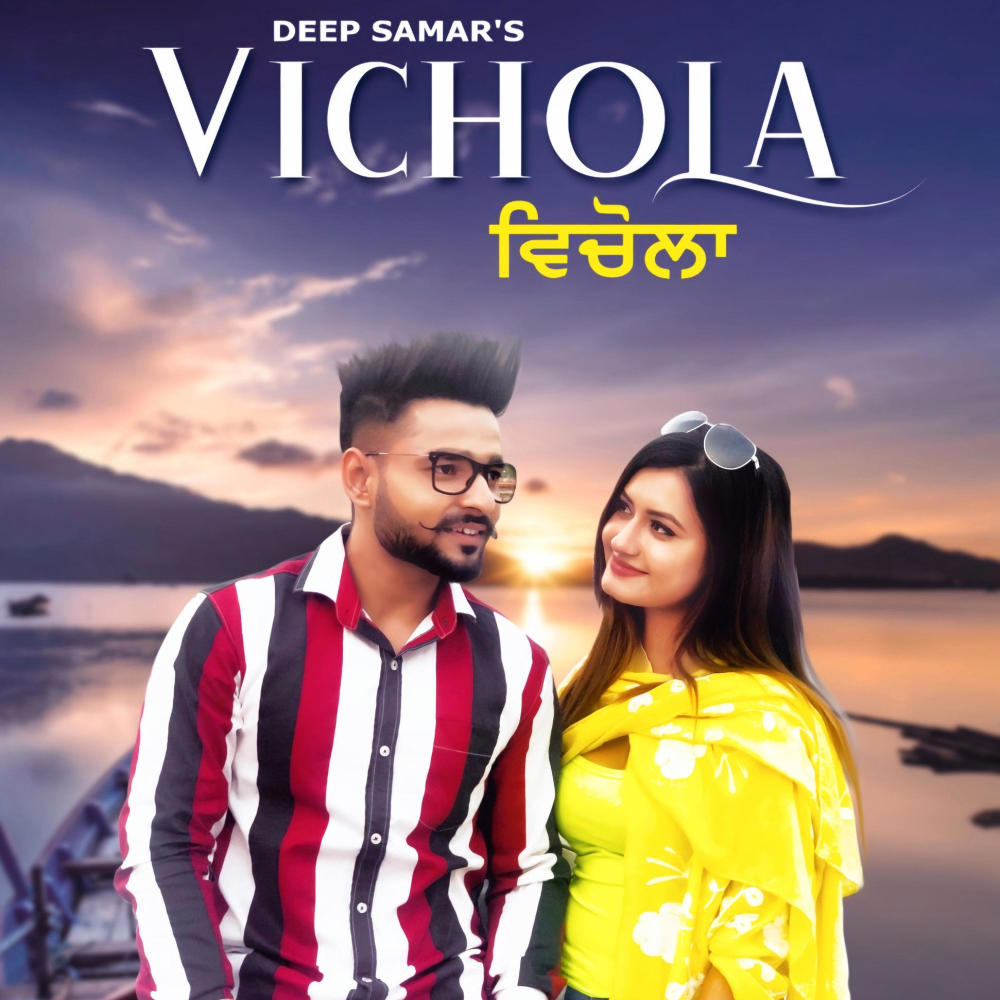 vichola