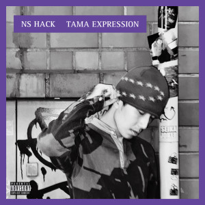 Listen to yoyogi view song with lyrics from ns hack
