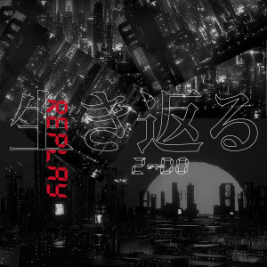 收聽2-DO的Repaly (Explicit)歌詞歌曲
