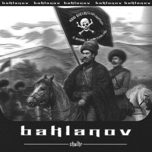 Listen to BAKLANOV song with lyrics from SKWLKR