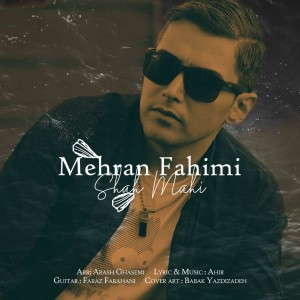 Listen to Shah Mahi song with lyrics from Mehran Fahimi