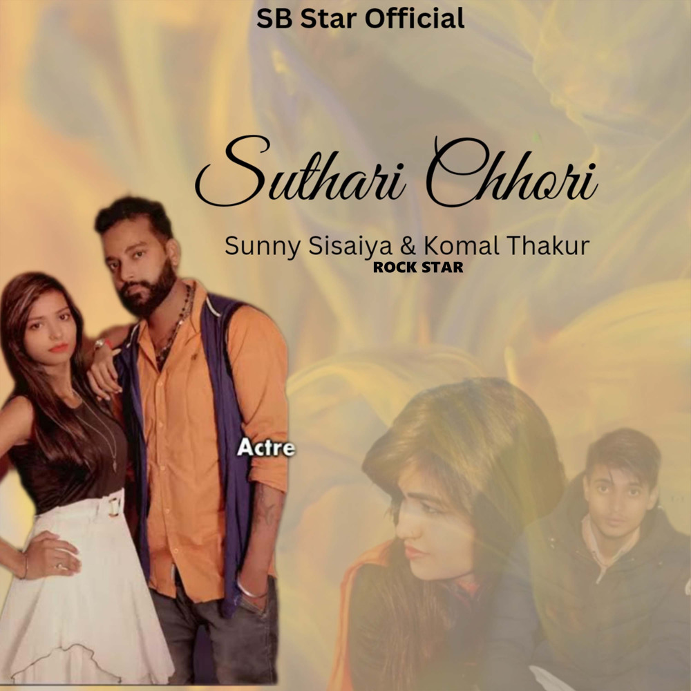 Suthari Chhori