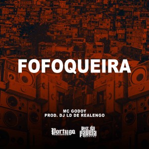 ดาวน์โหลดและฟังเพลง Fofoqueira (Explicit) พร้อมเนื้อเพลงจาก MC Godoy