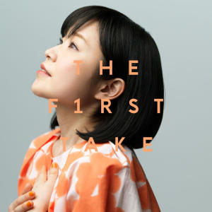 川島愛的專輯明日への扉 - From THE FIRST TAKE