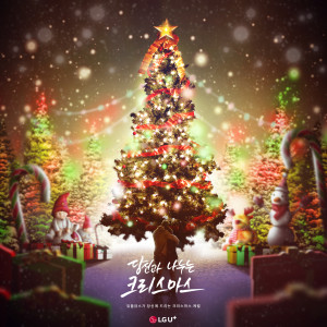 收聽필로독스的크리스마스가 안 끝났으면歌詞歌曲