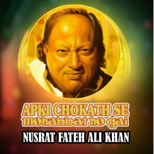 Ustad Nusrat Fateh Ali Khan的專輯Ap Ke Chokhat Se Mohabbat Ho Gai