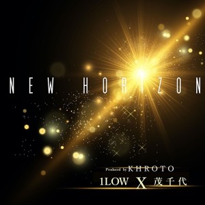 ดาวน์โหลดและฟังเพลง NEW HORIZON พร้อมเนื้อเพลงจาก KHROTO