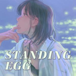 Album Distance oleh Standing Egg