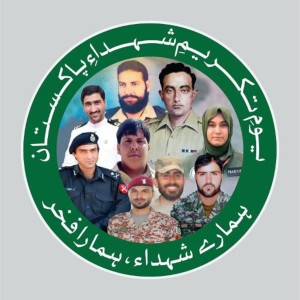Dengarkan Nisar E Watan lagu dari Kamran Ullah Khan dengan lirik