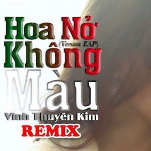 Listen to Lk Yêu Là Gì - Anh Đừng Đi 2 song with lyrics from Vĩnh Thuyên Kim