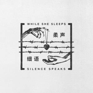 Silence Speaks (Explicit) dari While She Sleeps