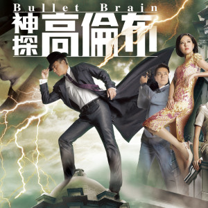 收聽蕭正楠的我的歷史 (主題曲)歌詞歌曲