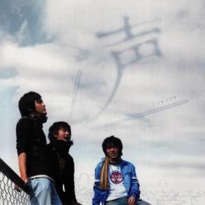 收聽Soranojio的Tsukiakari歌詞歌曲