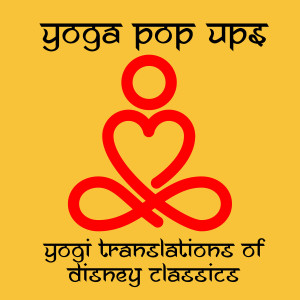 收聽Yoga Pop Ups的Beauty and the Beast歌詞歌曲