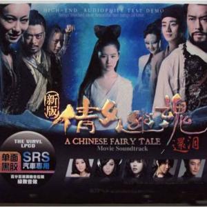 Dengarkan 追爱 lagu dari Jane Zhang dengan lirik