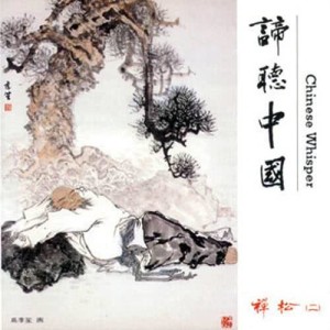 收听纪华麟的镜湖歌词歌曲