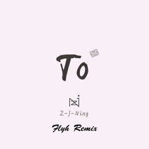 Listen to To (Remix) song with lyrics from Flyh