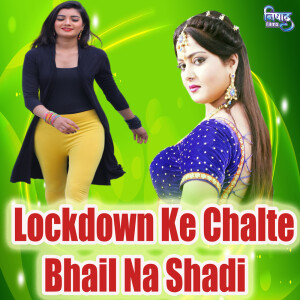 Listen to Lockdown Ke Chalte Bhail Na Shadi song with lyrics from Tuntun Yadav