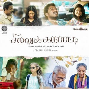 Listen to Agam Thaanai (From "Sillu Karuppatti") song with lyrics from Pradeep Kumar