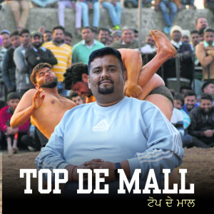 Album Top De Mall from JRC