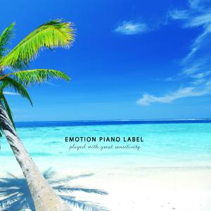 Listen to Piano with comfort and relaxation song with lyrics from Ara