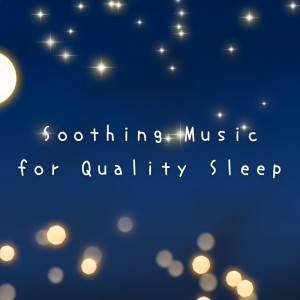 Dengarkan lagu Sleep for the Mind nyanyian Relax α Wave dengan lirik