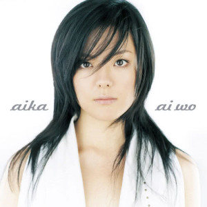 Aika Hirahara的專輯Ai wo