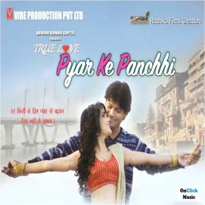 Listen to Pyar Ketna Le Ba song with lyrics from Udit Narayan