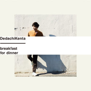 收聽DedachiKenta的Remember Me歌詞歌曲
