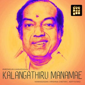 Listen to Kalangathiru Manamae song with lyrics from Krishna Chetan