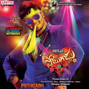 Potugadu (Original Motion Picture Soundtrack)