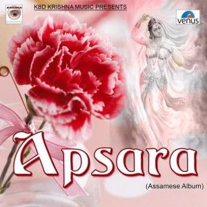 Dengarkan Aetia lagu dari Amitabh dengan lirik
