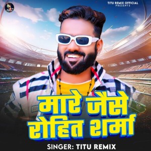 Album Mare Jaise Rohit Sharma from Titu Remix