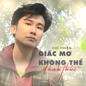 收聽Chí Thiện的Giấc Mơ Không Thể Đánh Thức歌詞歌曲