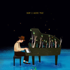 ดาวน์โหลดและฟังเพลง We Are Relaxing พร้อมเนื้อเพลงจาก Tahta Menezes