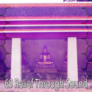 ดาวน์โหลดและฟังเพลง Mystified พร้อมเนื้อเพลงจาก Yoga