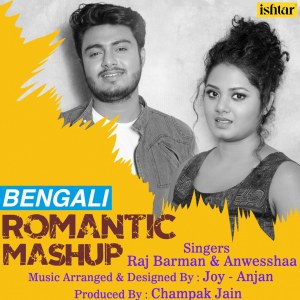 收听Raj Barman的Bolchi Tomar Kane Kane (Bengali Romantic Mashup)歌词歌曲