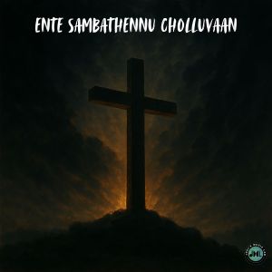 Listen to Ente Sambathennu Cholluvaan song with lyrics from Joel Jossy