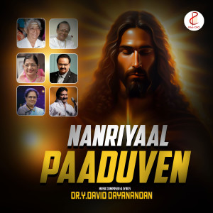 收聽Dr.Y.David Dayanandan的Nenjathilae Thooimai歌詞歌曲