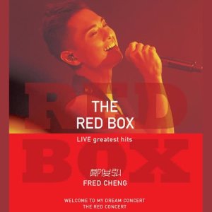 鄭俊弘的專輯The Red Box Live Greatest Hits