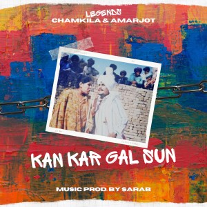 收聽Sarab的Kan Kar Gal Sun歌詞歌曲