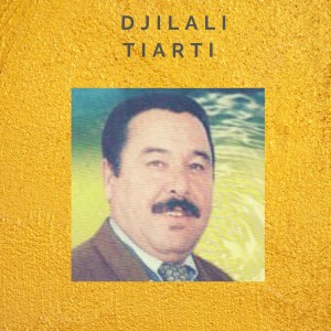 ดาวน์โหลดและฟังเพลง 505 Mgarya พร้อมเนื้อเพลงจาก Djilali Tiarti