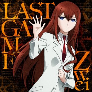 收聽Zwei的LAST GAME (Off vocal)歌詞歌曲